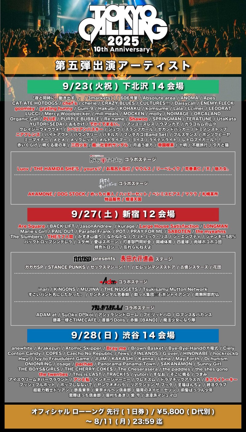 $schedule.caption|escape